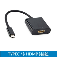 TYPE-C TO HDMI轉換器高清視頻線TYPEC轉HDMI線Macbook Air轉接線