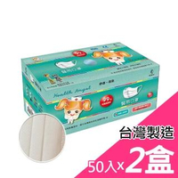 【健康天使】MIT醫用成人口罩 白色(50入x2盒)