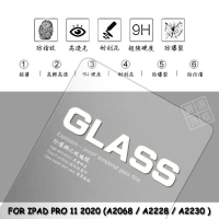 【嚴選外框】 IPAD PRO 11 2020 平板 滿版 玻璃貼 鋼化膜 保護貼 9H 2.5D