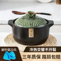 半物生活日式砂鍋燉鍋煲湯家用燃氣干燒砂鍋耐高溫鋰輝石陶瓷鍋