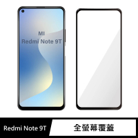 【General】Xiaomi 紅米 Note 9T 保護貼 Redmi 玻璃貼 全滿版9H鋼化螢幕保護膜