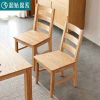 原始原素全實木餐椅橡木椅子北歐現代簡約家用餐桌椅飯桌椅B1121