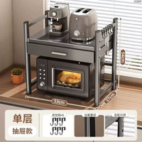 廚房多功能收納架 檯面抽屜式微波爐電飯煲焗爐置物架