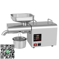 速發榨油機家用小型油渣壓油機手動榨汁機擠壓器手搖壓榨機辣椒擠