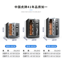 虎牌機械保險櫃家用機械密碼鎖老式手動小型全鋼防盜機械鎖保險箱床頭櫃保管箱隱形入墻 小山好物