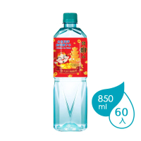 【台鹽】海洋鹼性離子水850mlx3箱(共60入)(新年發財瓶)