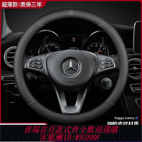 奔馳方向盤套 【3243人收藏】奔馳glc c260l GLB200 a200l GLE350 GLA級E級E300L方向盤套真皮