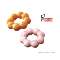 【Mister Donut】二入甜甜圈(即享券)