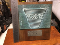 日本富士照相膠片株式會社的獎牌，老厚銅，尺寸重量如圖，中古品