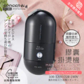 SONGEN 松井 SG-F03B 手持掛燙機