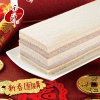 【香帥蛋糕】2025新年-雙層芋泥蛋糕6入、12入組 新春含運團購