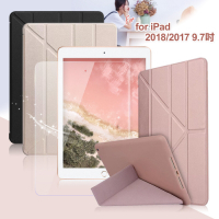 AISURE  iPad 9.7吋 2018/2017 星光Y折可立保護套+玻璃貼
