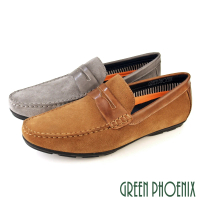 【GREEN PHOENIX 波兒德】男鞋 樂福鞋 商務皮鞋 紳士皮鞋 真皮 反毛皮 牛麂皮(棕色、灰色)