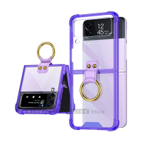 三星 Samsung Galaxy Z Flip4 5G 透明氣囊防摔殼 指環支架手機殼 保護殼(透紫)