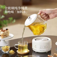內地直送 - 養生壺禮品電熱杯燒水煮茶器辦公室多功能迷你花茶壺送禮