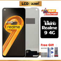 Suitable forOriginal LCD Touch Screen for Realme 9 4G Mobile Phone Realme 9 4G Mobile Phone Accessor