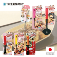 【促銷限量下殺】日本製下村工業章魚燒系列耐熱料理工具(含發票)