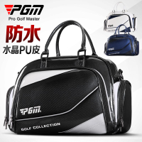 高爾夫球包 衣物袋 PGM 新款高爾夫衣物包 男士防水衣服包 輕便旅行球包 手提袋獨立放鞋