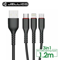 【JELLICO】JEC-MT13-BK 一對三充電線-1.2M/黑【三井3C】
