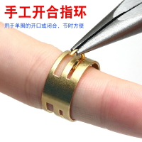 戒環開合器掛圈器護指戒子圈diy手工制作配件戒指開口圈輔助工具
