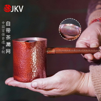 JKV紫銅手工公道杯烤茶罐純銅加厚高檔公杯過濾茶側把分茶器茶海