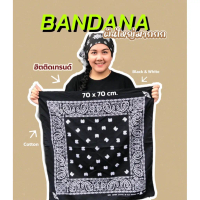 Handkerchief, Large Scarf, Size 70 X 70 Cm. (Cotton Fabric) Can Be Tied Into A Strapless Bandana Lar