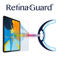RetinaGuard 視網盾│iPad Pro 11" 防藍光鋼化玻璃保護貼│11吋│2018-2020│非滿版