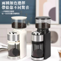 【STEELMAKER】電動磨粉機磨豆機咖啡機(錐磨刀盤/粗細可調/省時省力)