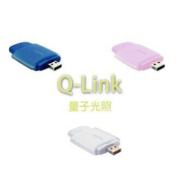 公司貨 Q-LINK-USB量子光罩 (9.14米) (藍/白/粉) 冥想 正能量 改善磁場 提升專注力