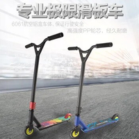 Folding Scooter Convenient Travel Extreme Adult Kick Scooter