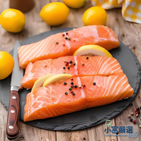 【小富嚴選】鮮類鮭魚類-智利鮭魚-(鮭魚菲力切塊P級)-無紙板純重量140g 鮭魚 鮭魚菲力 鮭魚塊
