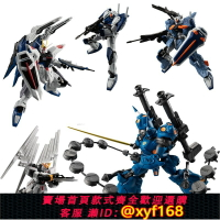{保固一年 可打統編}萬代 高達G FRAME FA 01牛高達自由決斗 EX01京寶梵 可動拼裝模型