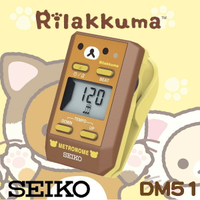 【非凡樂器】SEIKO DM51RKBR 拉拉熊/限定版/超可愛節拍器/咖啡色