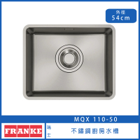 【FRANKE】不鏽鋼廚房水槽 54cm 溢水孔 下崁 靜音(MQX 110-50 MARIS系列)