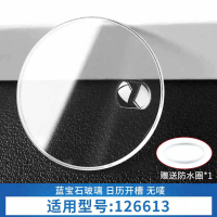 Sapphire Crystal For Rolex SUBMARINER New 41mm 126610 126613 126618 With calendar magnifying Glass M