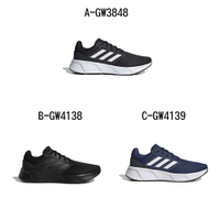 【Adidas 愛迪達】GALAXY 6 M 慢跑鞋 運動鞋 男 A-GW3848 B-GW4138 C-GW4139 D-IE0742 精選五款