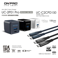 ONPRO UC-2P01 Pro PD充電器【30W】+UC-UC-C2CPD 1.5M充電線【60W】【PD快充組】