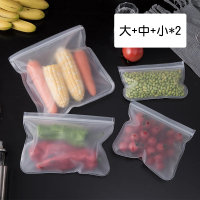 【Dagebeno荷生活】EVA透明食物保鮮袋 水果蔬菜食物密封袋 環保袋(大中小各兩個)