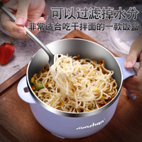 德國kunzhan304不銹鋼泡面碗帶蓋學生套裝方便筷單個宿舍飯盒神器