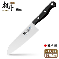 日本下村工業Shimomura 燕三条村斗Slim系列三德刀16.5cm(快)