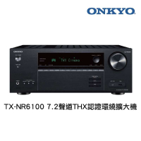 Onkyo TX-NR6100 7.2 聲道THX認證環繞擴大機