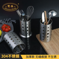 不銹鋼筷子筒瀝水鏤空筷子架 置物筒收納筷筒 家用廚房加厚筷子籠