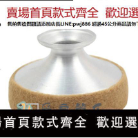 【高品質 超低價】薩克斯弱音器高音中音次中音薩克斯風管樂器消音器靜音器【注意！下單滿299出貨】