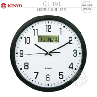 《飛翔無線3C》KINYO 耐嘉 CL-151 LED 顯示掛鐘 14吋￨公司貨￨客廳時鐘 超靜音 日期星期農曆