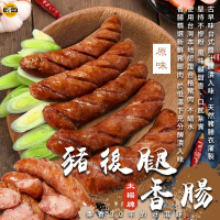 【SunFood 太禓食品】優質豬後腿香腸高粱酒/飛魚卵/蒜味/原味任選2包(300g/包)