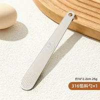 包餃子神器專用包餃子挖餡勺316不鏽鋼家用包餛飩扁尺包餃子餡勺