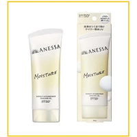 SHISEIDO ANESSA 資生堂安耐曬面部防曬 PERFECT UV SUNSCREEN SKINCARE GEL SPF 50 90G