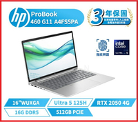 【2024.12 新品現貨】HP ProBook 460 G11 A4FS5PA 16吋商用獨顯筆電 460 G11/16FHD/U5-125H/16G*1/512G SSD/RTX2050/W11P