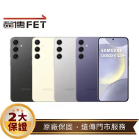 SAMSUNG GALAXY S24+ (12G/512G) 6.7吋 5G手機