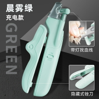 狗狗指甲剪/貓咪指甲剪 貓咪指甲鉗磨甲器指甲剪LED照血線新手專用神器狗狗寵物指甲刀『XY23759』